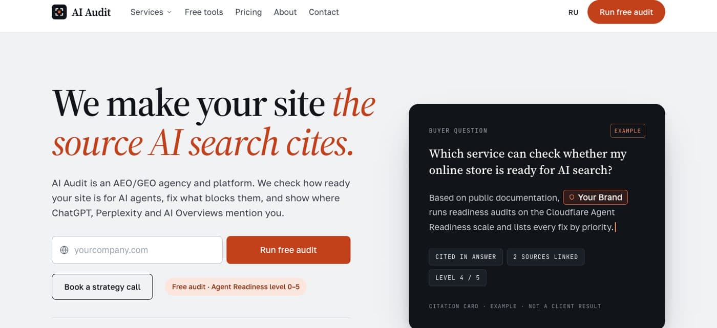 Главная страница AI Audit