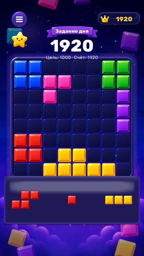 Ежедневное испытание в Block Boom