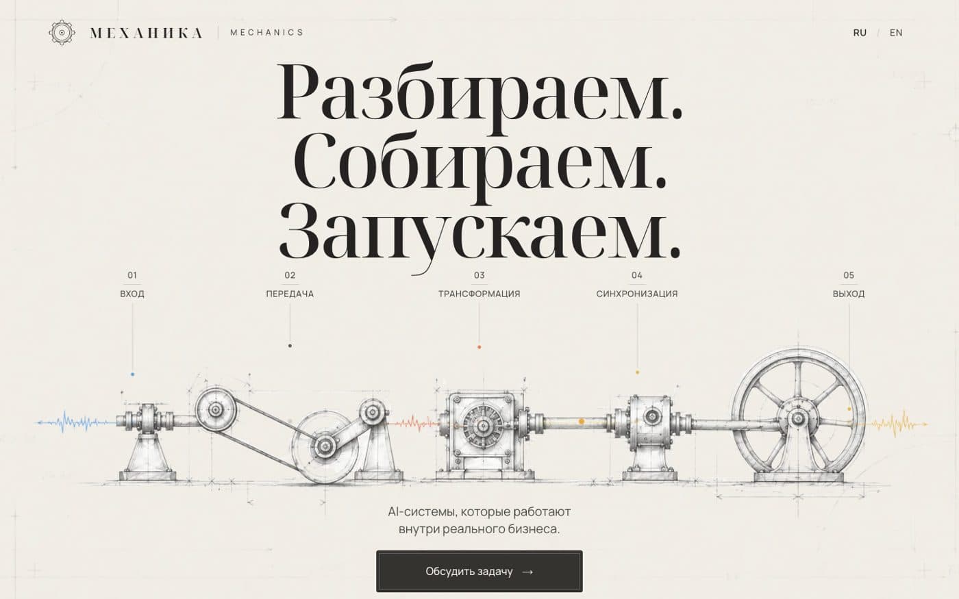 Сайт МЕХАНИКА