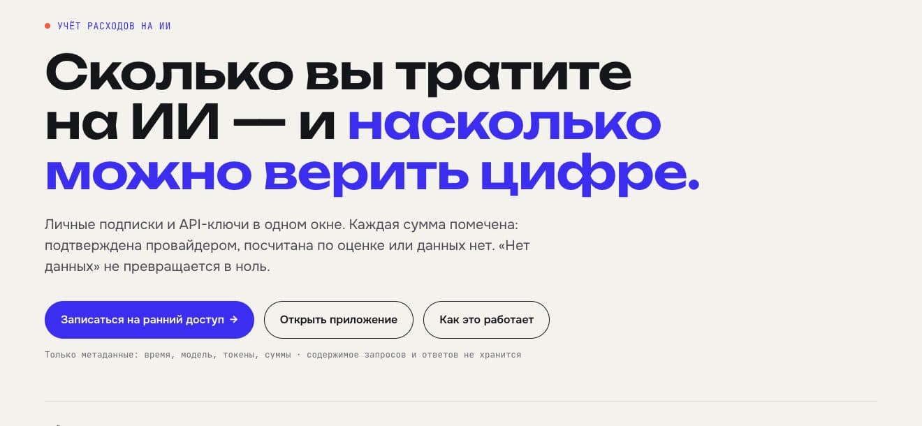 The Quota home page